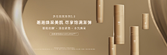 舒舒ai设计~采集到A日常页banner