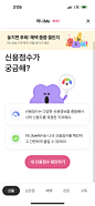 (43) Pinterest