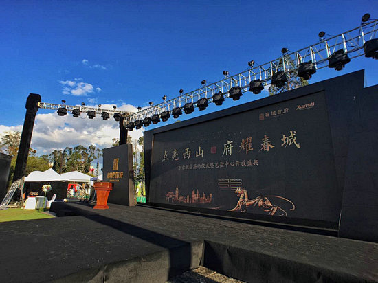 图为 活动现场