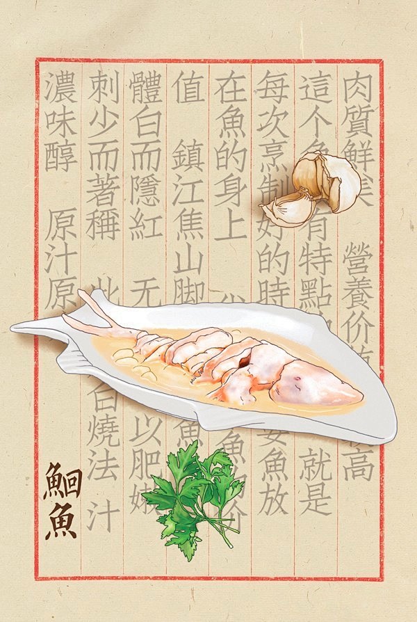 鮰鱼肉质鲜美,营养价值比较高,这个鱼最有特点的地方,就是它的鱼鳔