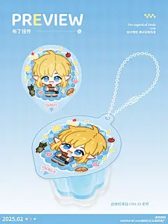 给路过的塞一颗小布丁 ｜布丁挂件 - 小红书