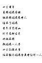 小生不才