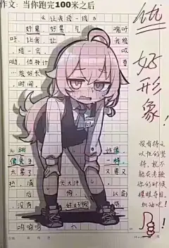 逆天图片大全-逆天高清好看的图片--花瓣苦命的red狼的画板