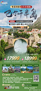 6f2e0815gy1hna6de324dj20u01tk7ee.jpg (1080×2360)