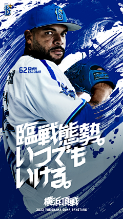 eTKe14Ox采集到海报