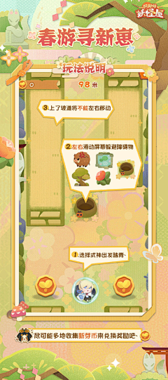 困成憨包了采集到Y_妖怪屋