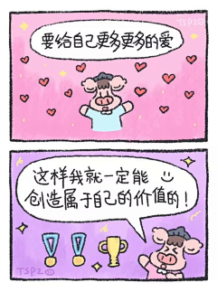 CHILDWOLF采集到【绘画】漫画