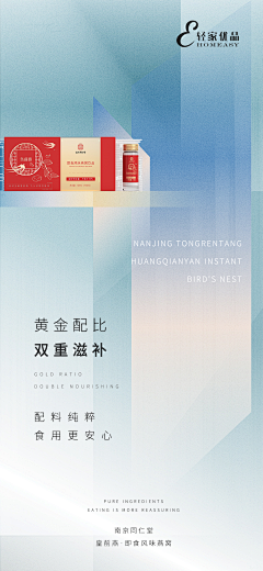 王耶啵zz采集到护肤品