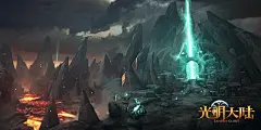 《光明大陆》官网-3DMMO魔幻新大陆-开放预约