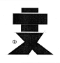 black Calligraphy   japan kanji logo typography   White