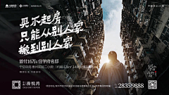 王怼怼哇采集到学习库-返乡类