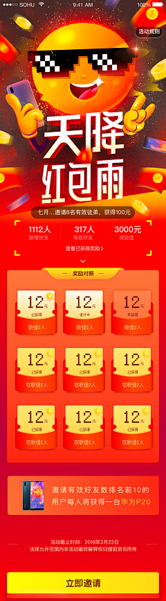 o2yud_wyj采集到勋章