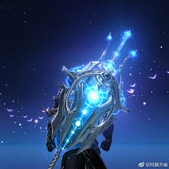 芋头之王采集到武器