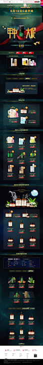 6.18年中大促-阿奴旗舰店-天猫Tmall