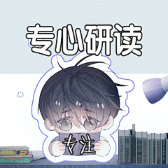 迅速12采集到小蘑菇