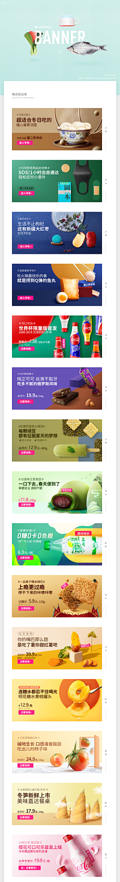 快乐咩咩洋采集到文字组海报