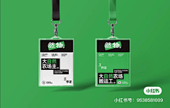 asdffk201k采集到版头