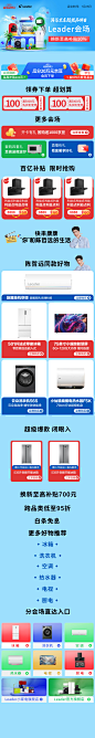 超品会场24.7.22-7.25