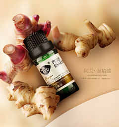 大长腿的可爱采集到发质头发素材