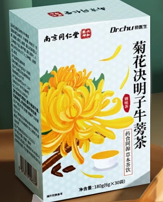 同仁堂菊花枸杞决明子牛蒡茶金银花根熬夜养肝去火养生茶包正品-tmall.com天猫-花瓣网