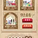 福袋长图