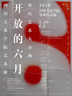 七瞳摄影师采集到创意海报