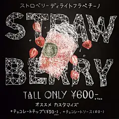 高手果然在民間啊！日本星巴克黑板畫第二彈
#粉笔画##绘画图形##咖啡##小清醒##黑板报##星巴克##蛋糕店宣传#@随设计团队Desssign™