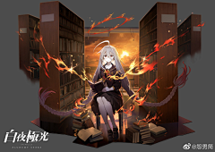 -LEXIE-采集到立绘