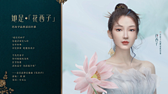 ”半糖“采集到产品手册