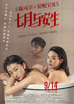 Lily_one采集到海报-综合