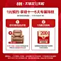 【双11来啦】1元锁定6大特权 享最低到手价 详询客服-tmall.com天猫