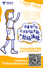 挺你组图03