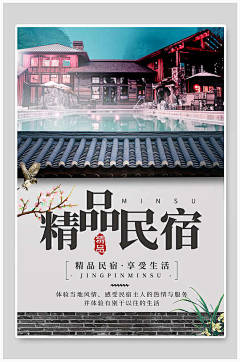 团子tuan采集到海报设计