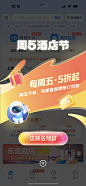 智行
