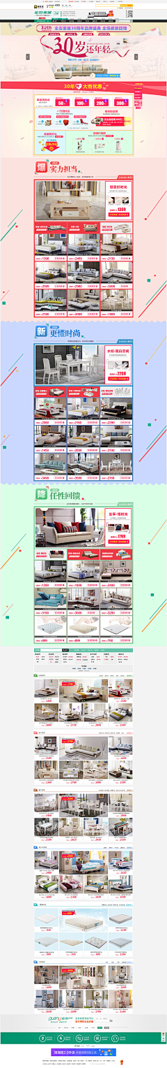 *铃铃儿*采集到个人作品