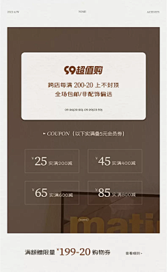 vAFXCa9I采集到店铺图文