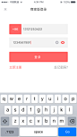 APP_登录注册页面