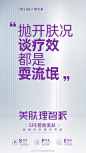 @广州美莱医学美容 的个人主页 - 微博