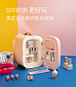 PINKTOP缤兔面膜冰箱专业美妆冰箱护肤品化妆品冰箱小型网红mini-tmall.com天猫