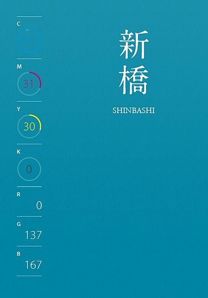  #色卡#