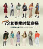 手机端-女装海报47