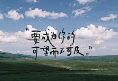 仔仔er采集到歌词壁纸