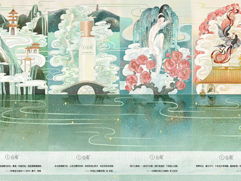 谷雨_叶露盈- : 谷雨,杭州插画师,网...