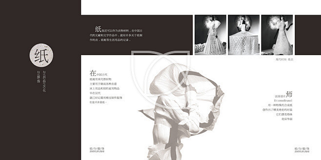 传统文化 折页设计#传统文化 折页设计#