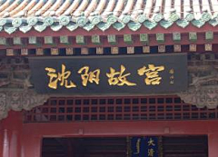 Wangmansheng采集到乐途旅游网