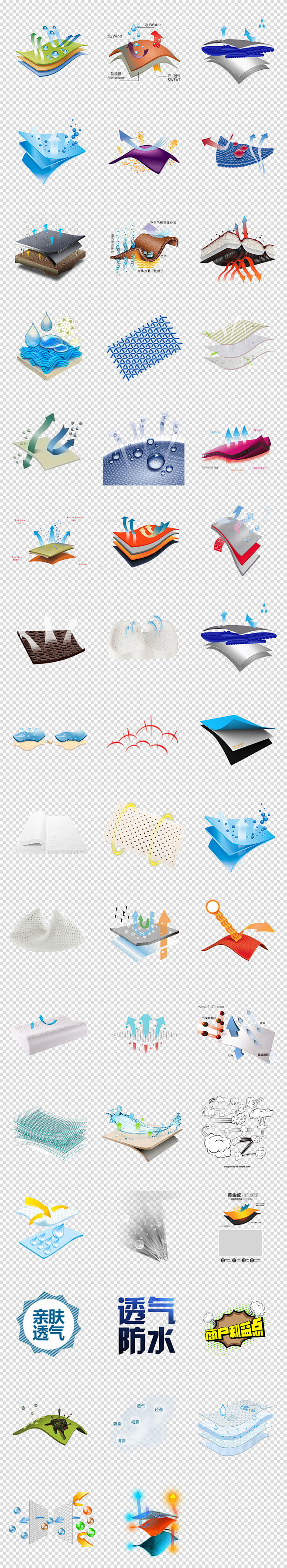 衣服服饰面料透气透气图标特效PNG素材