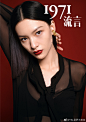 @YSL圣罗兰美妆 的个人主页 - 微博