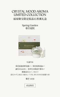 富贵Fugui¥采集到详情