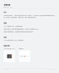 loading、进度条