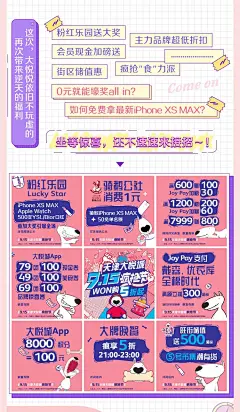 天津大悦城